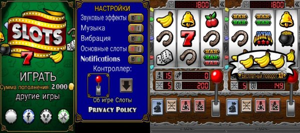 Slots.v.1.0.6.b.8