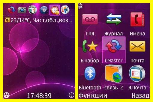 theme 707