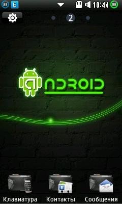 Android style