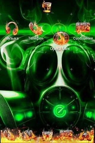 Раскаленный огонь