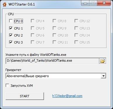 WoT Starter