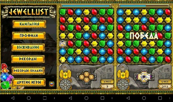 Jewellust v3.2.0(320)