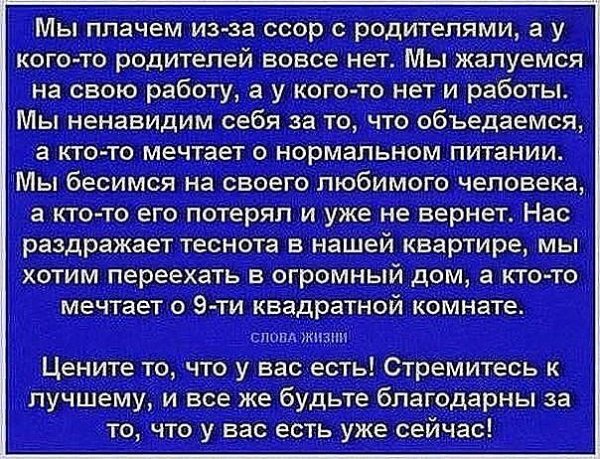 Хорошо сказано!