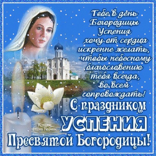 С Праздником!