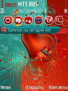 Love Swirls by Soumya