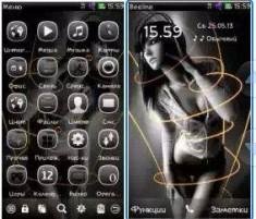 TEMA Music 3