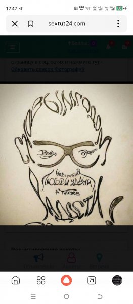 Screenshot 20251217-124204