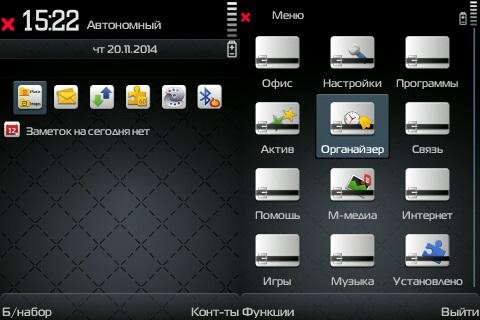 Bonus v4 by Shilca 9.1-9.3