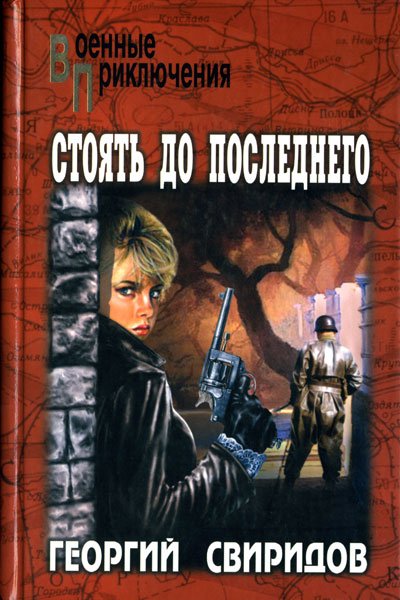 Игорь Миклашевский