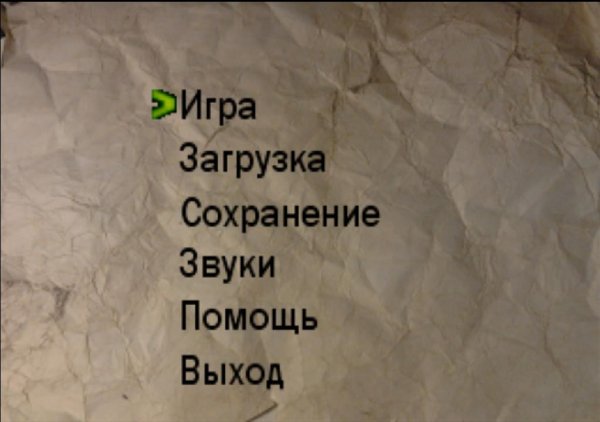 Игра Смерти