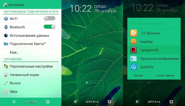 Halla Green Theme v43 0