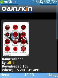 Глаз анимация