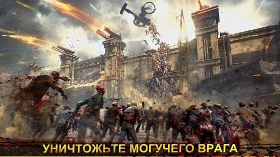 Age of Z v.1.1.54