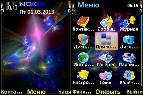 Cosmic Fantasy