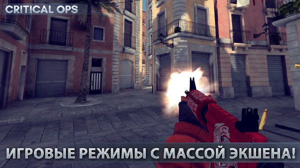 critical-ops МОД 1.6.0.f561