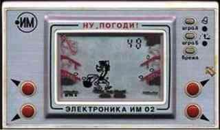 Электроника ИМ-02 Ну погоди