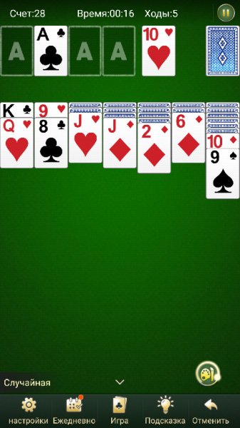 Пасьянс v1.2.55(76)