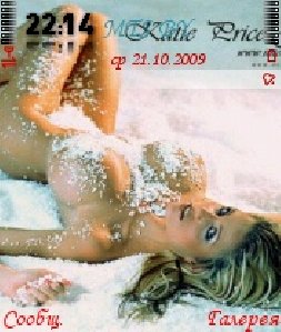 Katie Price
