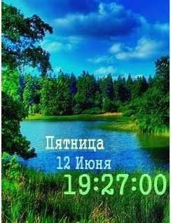 х2 природа