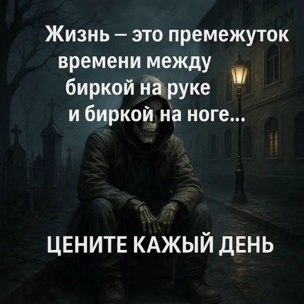 Цените каждый день