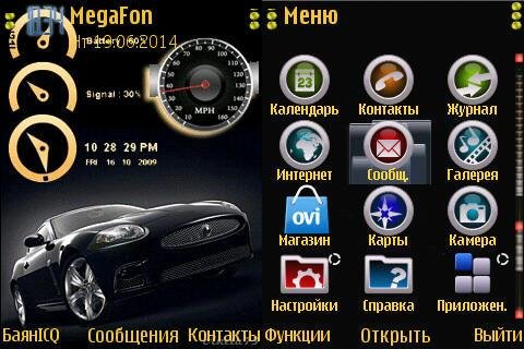 Black car speeed спидометр анимация