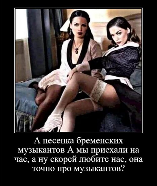 А песенка бременских музыкантов А мы приехали на час...