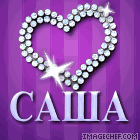 иманим саша 2211