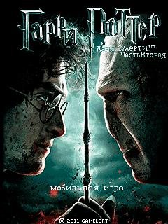 harrypotter2 SE ru