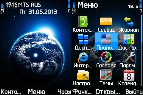 Earth 3rd
