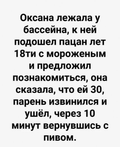 IMG 1691996329379
