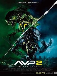 чужой против хищника