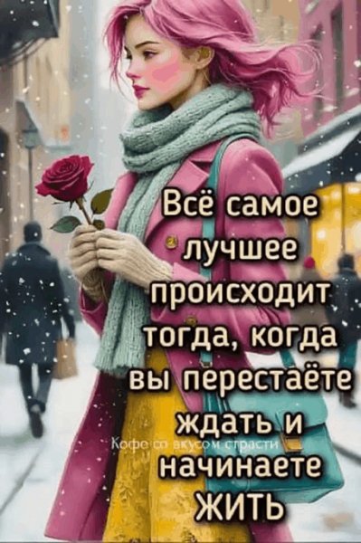 IMG 20260106 183528