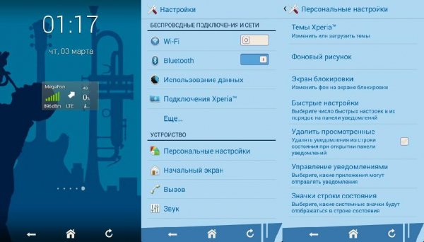 Blue Note v1.1.0(2)