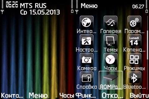 rainbowskin