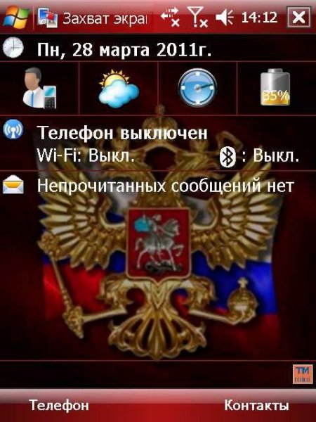 Russia