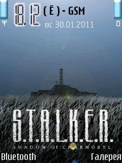 stalker-01-9893