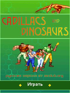 CadillacsAndDinoRus