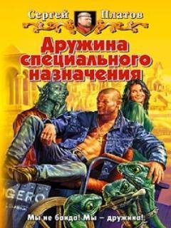 Зимнее обострение. #3