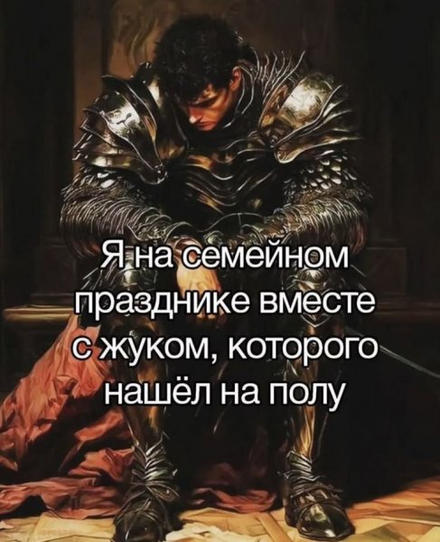 Не просто с жуком а с жуком-оленем