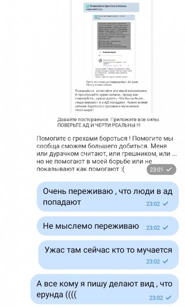 Отнеситесь серьезно