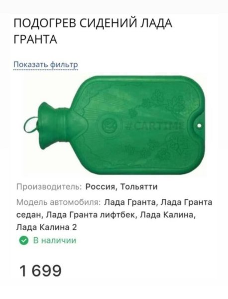 file_102497996