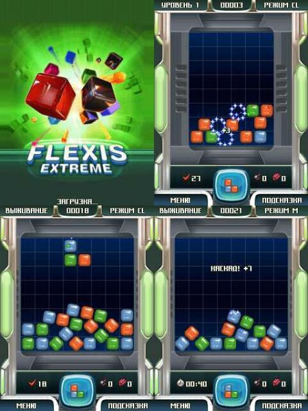 Flexis Extreme 128x160 6101