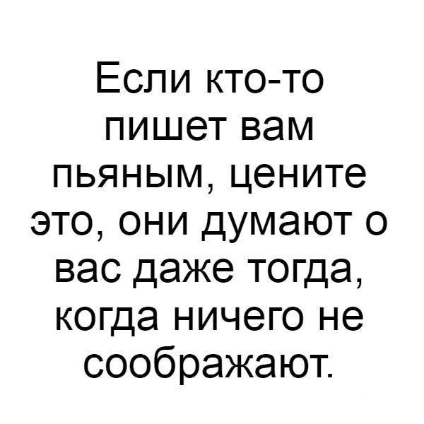 Ценное сообщение