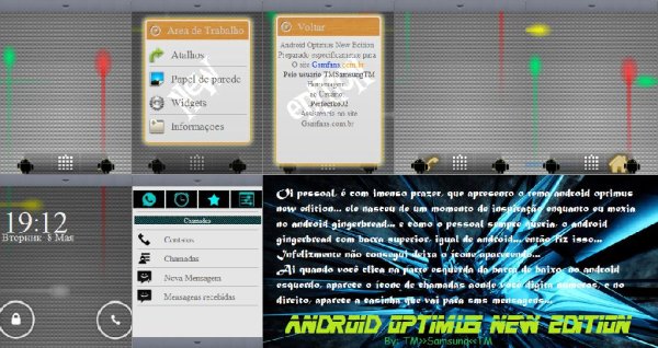Android Optmus New Edition