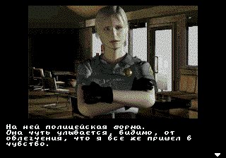 Silent Hill: Genesis на русском