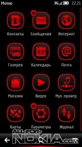 darkredforbellebyrahman