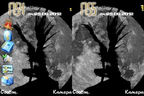 Тетрадь смерти3.death note