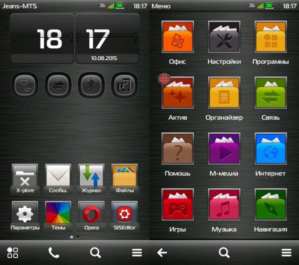 Sheath DE by Rio 9.5