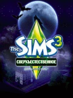 The Sims 3 (Supernatural)