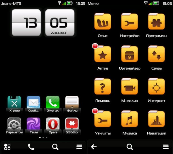 iVertigo Black by Dsma